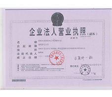 深圳正泰牌成套高壓配電柜及工業(yè)插座產(chǎn)品直銷介紹