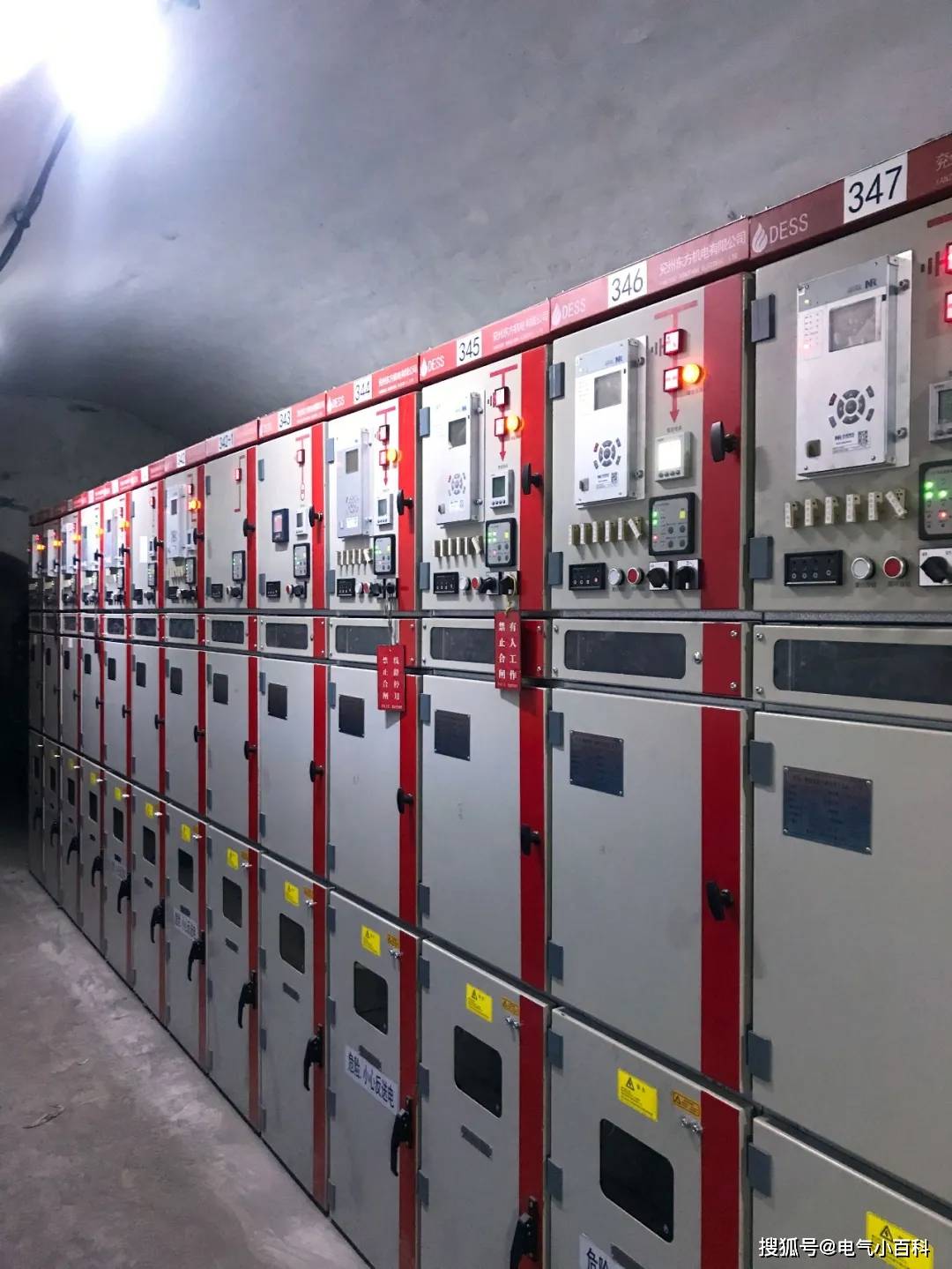 愛啟電氣推動南屯煤礦現代化礦井用電安全優化升級