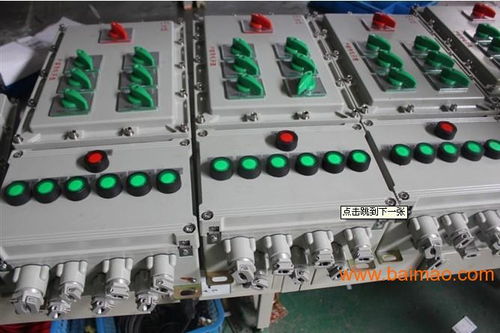 防爆動(dòng)力配電箱定制指南 廠家選擇、生產(chǎn)流程與價(jià)格解析